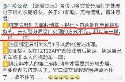 新的销分政策到底是怎么样的？