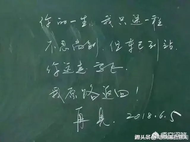 与考生换鞋，南阳一老师赤脚行走的照片火了，你怎么看？