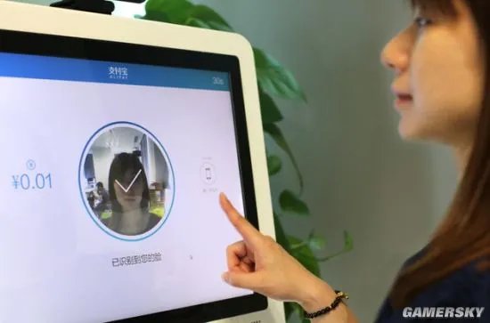 支付宝：4月17日将发布新一代刷脸支付产品