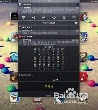 超给力的通知中心插件MuFunNC