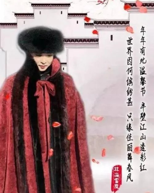 金星出演女土匪“蝴蝶迷”是2017《林海雪原》最大的看点吗?