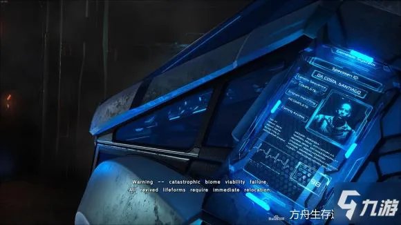 方舟生存进化创世纪2老罗特点分析 老罗竞技场进入方法