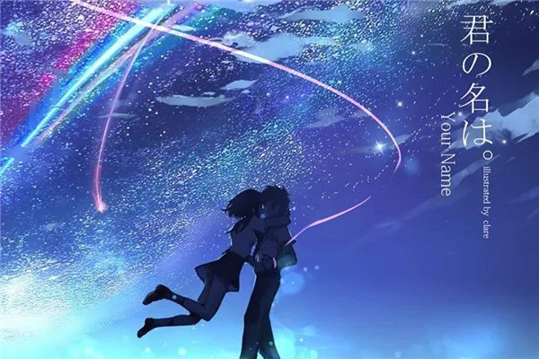 日本动画电影十大排行榜 千与千寻上榜龙猫百看不厌