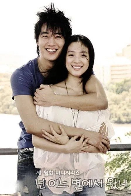 你来自哪颗星的剧集评价