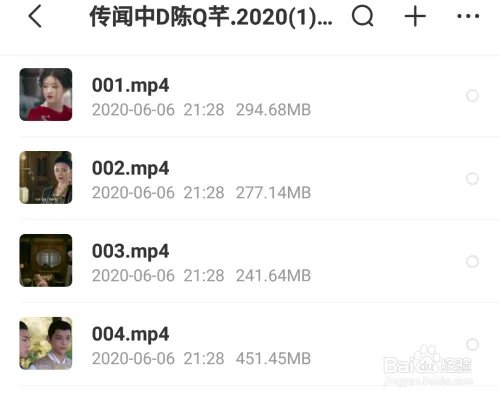 传闻中的陈芊芊百度云网盘资源到哪里找？