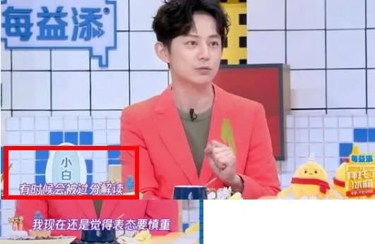 何炅郭敬明郑爽谈公开表态 究竟是什么情况?