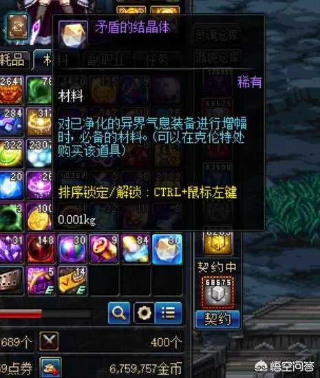 DNF工作室忙疯了，1个账号30秒获取130万游戏币，只需要小手一点，这是什么操作？