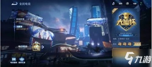 王者荣耀城市徽章4级升级方法 城市徽章4级怎么升