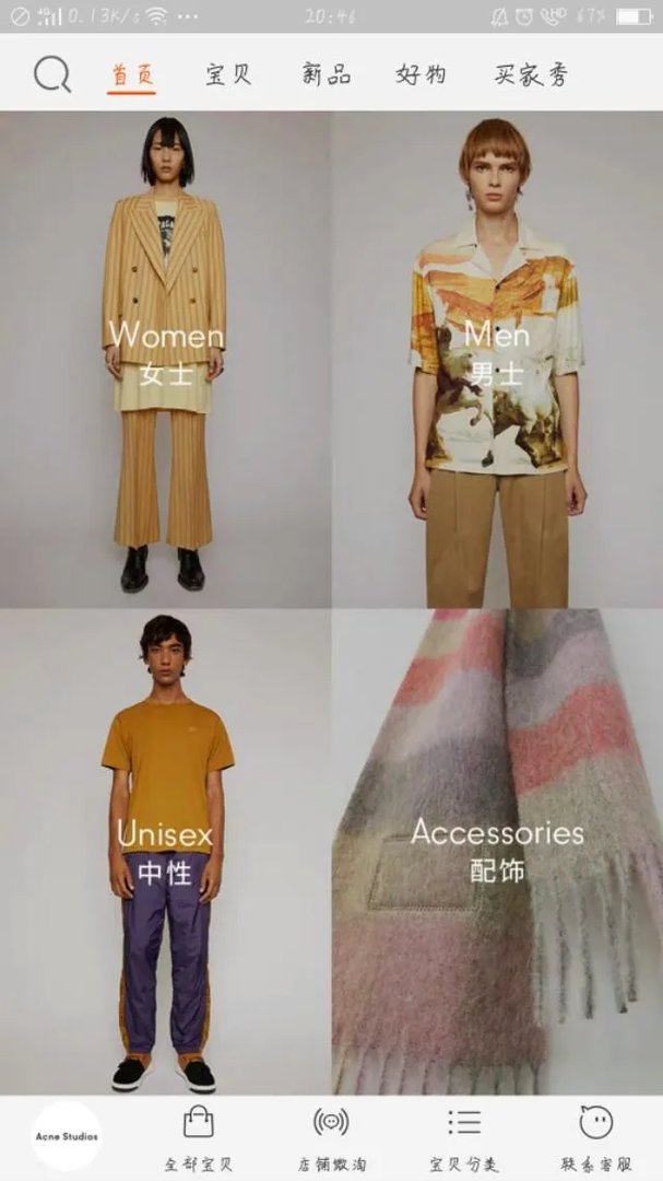 有哪些设计简单上身有气质的女装品牌？