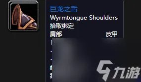 魔兽世界弗雷斯特恩在哪 斯坦索姆正门副本背景和掉落装备介绍 必看