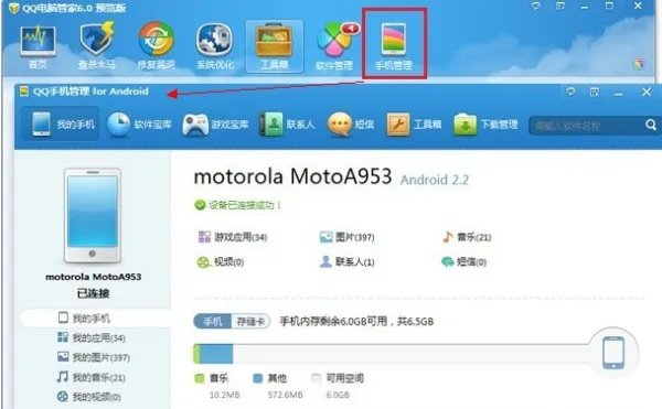 电脑没有手机驱动怎么办 电脑怎么安装手机驱动