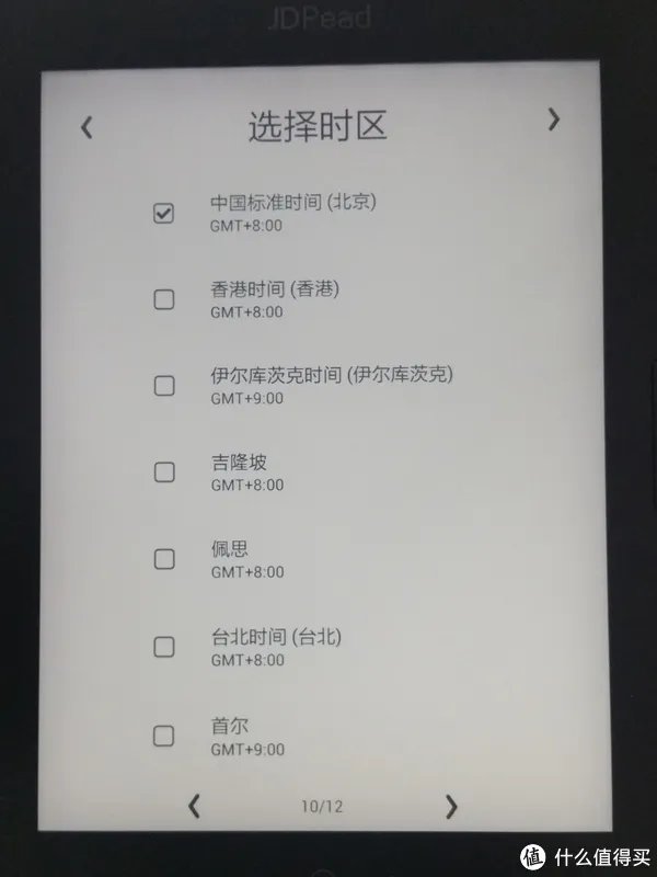 读书破万卷，你得会刷机——JDRead 京东电子书阅读器 体验（附改系统）