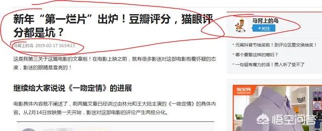 林允《一吻定情》惨遭恶评，开小号发表心声，你怎么看？