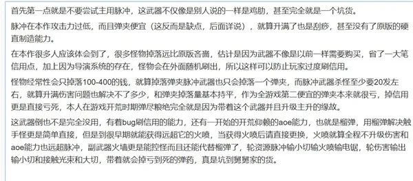 《死亡空间重制版》通关经验总结