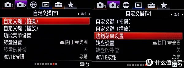 摄影技能UP，SONY 索尼 微单12条超实用设置分享