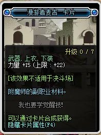 DNF力量宝珠有哪些