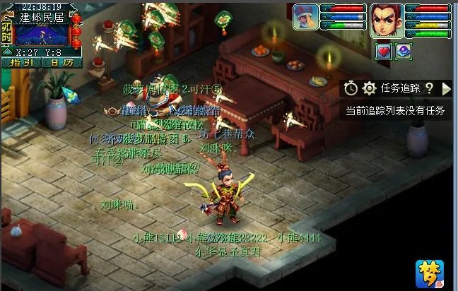 梦幻西游建业探索任务怎么做?