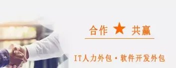 想要做软件开发，自己做好还是外包比较合适？