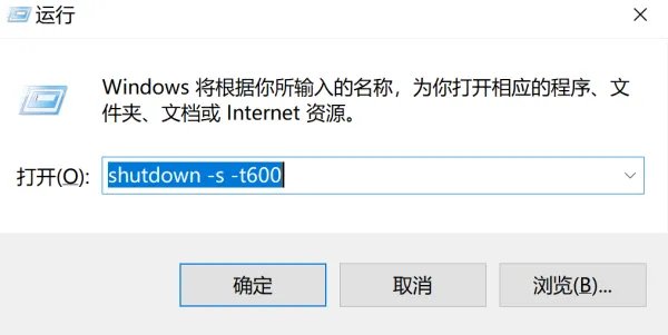 shut down什么意思