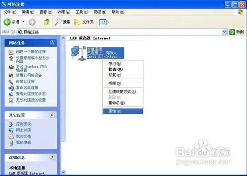 宽带连接慢怎么办