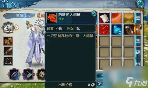 诛仙青云冰刀在哪里获取 诛仙手游青云门寒冰剑获取方法