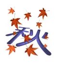 疯狂猜谜语2院试答案之成语填字图文攻略