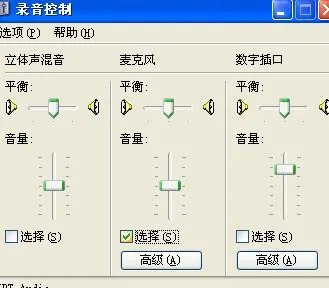 用cool edit pro录音声音小还有噪声