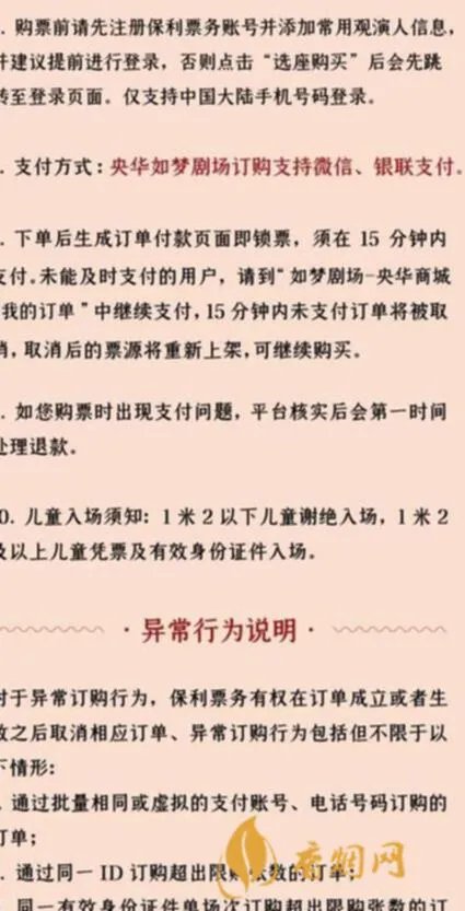 孔府票价多少？详解孔府门票价格