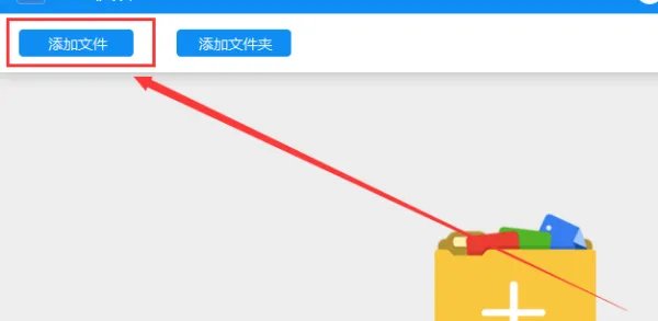 如何将MKV、MP4视频转换为avi格式