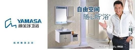 四家知名的杭州浴室柜厂家推荐 从中选择你中意的那个