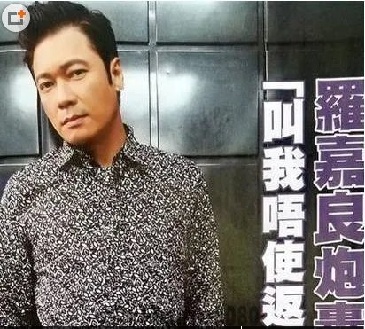 为什么罗嘉良炮轰TVB？