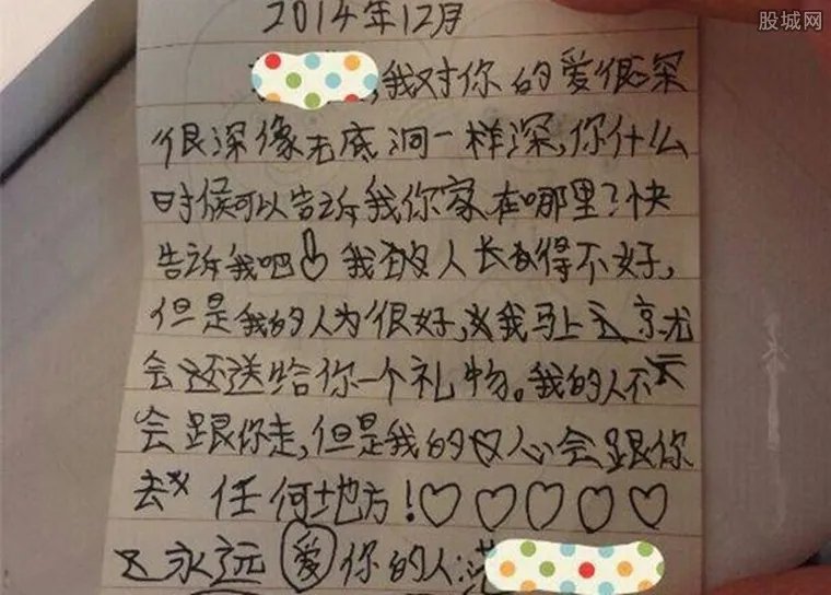 老师晒小学生情书 肉麻的话语惊呆了众人