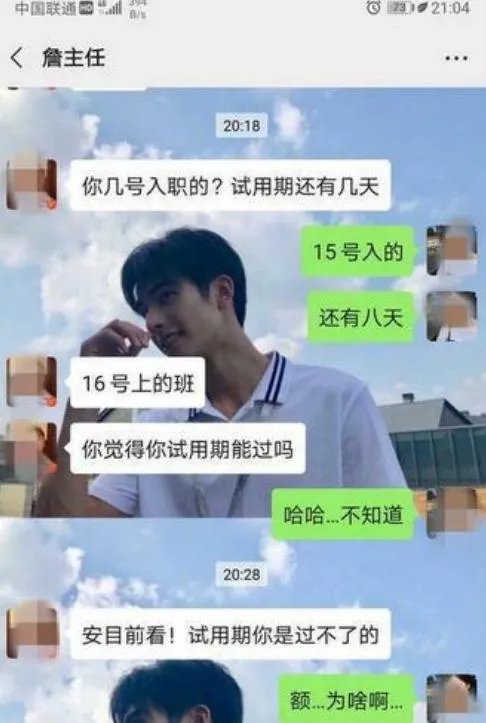 詹主任饭局，实习生拒绝了，要解聘护士。詹主任是报复吗？你怎么看？