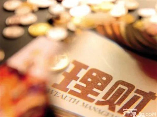 理财产品风险等级划分  你了解理财吗？