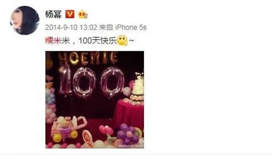 杨幂争女儿抚养权怎么回事：心酸经历揭其晒娃经历