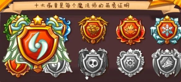 洛克王国风系徽章怎么获得