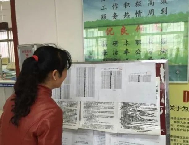 石景山公租房公示名单怎么看