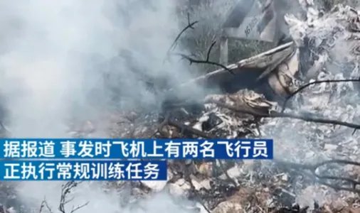 一架飞机在塞尔维亚坠毁，事故原因是什么？