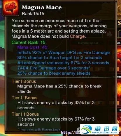 火炬之光2——全职业技能、加点详细解析（一）