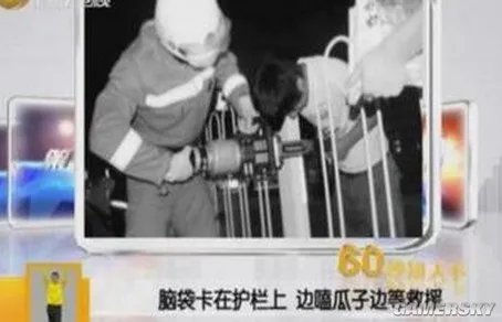 瓜子哥淡定哥百元哥　那些奇葩的“种族”