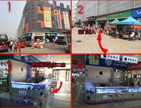 国行降价 苹果iPhone6临沂促销3999元