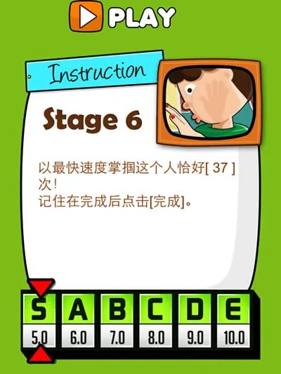 《极难游戏2 Hardest Game Ever 2》攻略之Easy篇1-6关