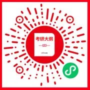 2024考研政治大纲原文