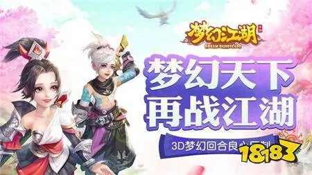 盘点10款史上最好玩的回合制游戏 哪些是你心中的神作