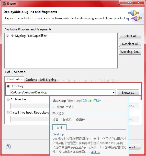 eclipse插件怎么打包，亲测能用