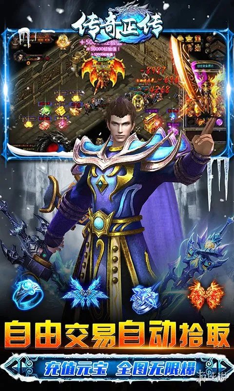 刚开今天新开传奇网站 刚开今天新开传奇网站盘点