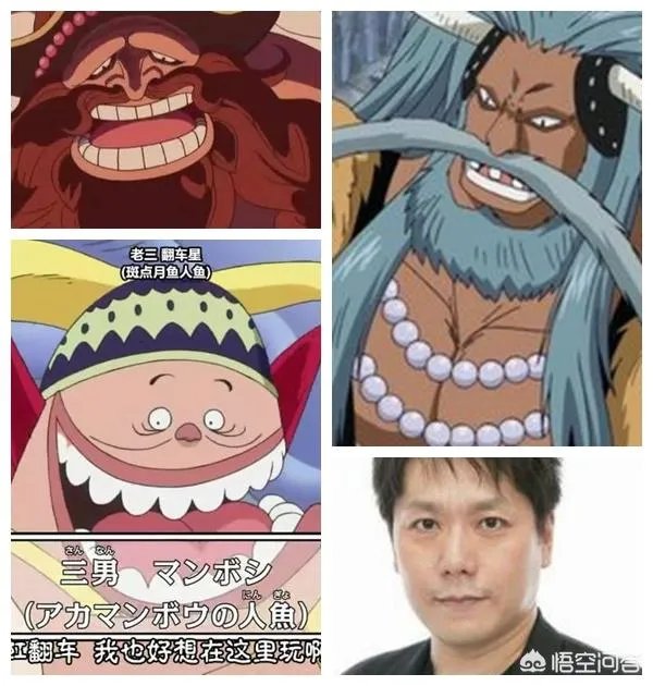 《海贼王》中有哪些角色是共用一个声优的？