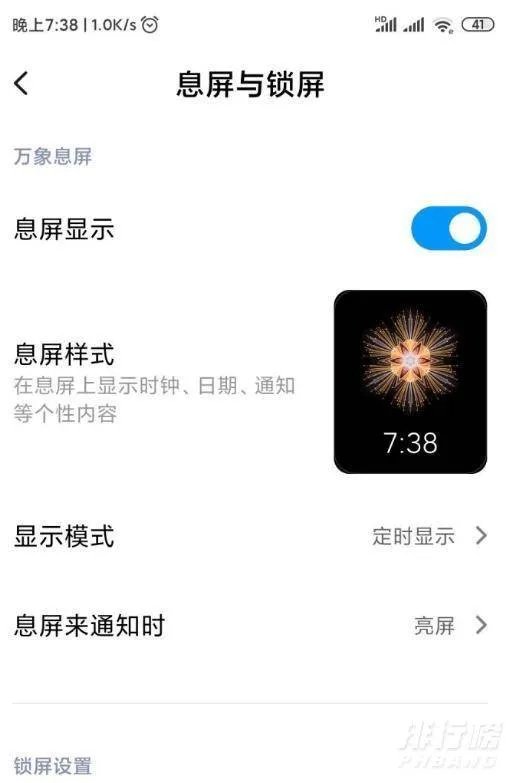 小米手机怎么样隐藏软件_小米手机怎么样把应用隐藏起来