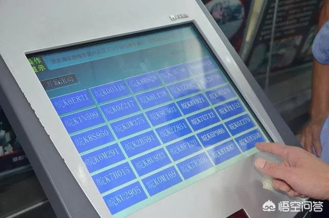 9月1日起交通新规