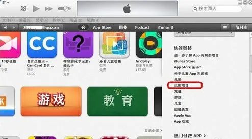 itunes如何更新iphone上已有的软件
